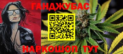 мефедрон VHQ Гусь-Хрустальный