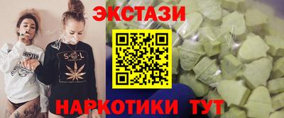 кристаллы Гусиноозёрск