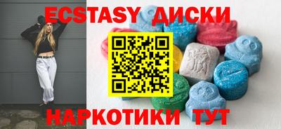 кристаллы Гусиноозёрск