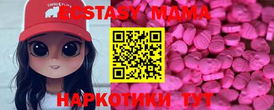 кристаллы Гусиноозёрск