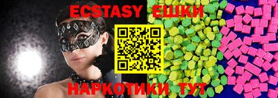 кристаллы Гусиноозёрск