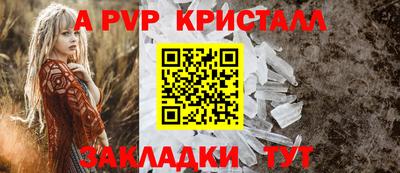 мефедрон VHQ Гусь-Хрустальный