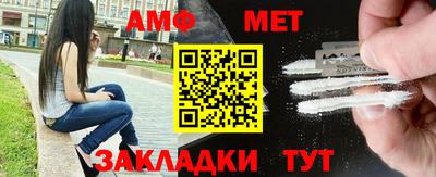 кристаллы Гусиноозёрск