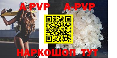 кристаллы Гусиноозёрск