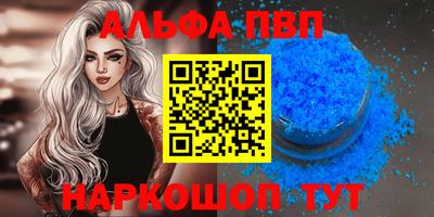 мефедрон VHQ Гусь-Хрустальный