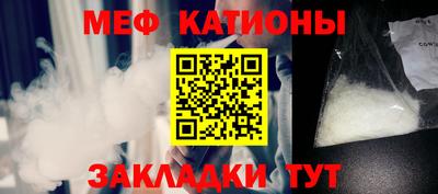кристаллы Гусиноозёрск