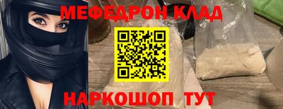 меф Гусев