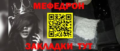 меф Гусев