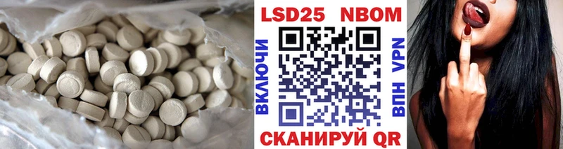 хочу   shop телеграм  Лсд 25 экстази ecstasy  Нижний Новгород 
