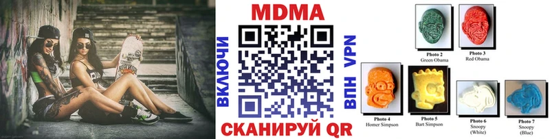 сколько стоит  Нижний Новгород  MDMA crystal 