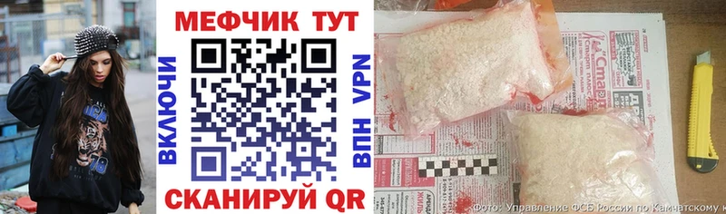 МЕФ VHQ Нижний Новгород