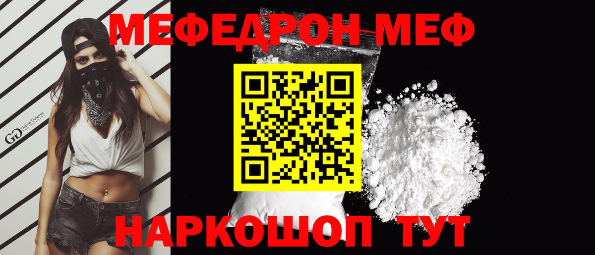 ЭКСТАЗИ  Бошки Шишки  МЕФ   Вход с VPN  Лсд 25  Гашиш  Нижний Новгород  Cocaine  Мефедрон 