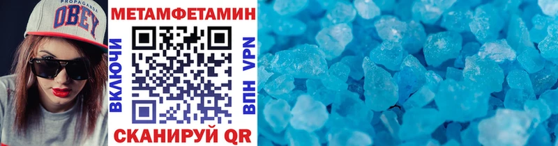 Метамфетамин Декстрометамфетамин 99.9%  Нижний Новгород 