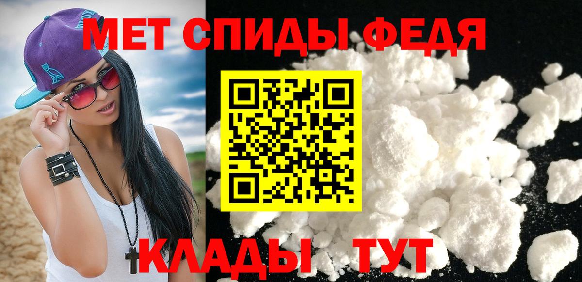 Первитин витя Нижний Новгород