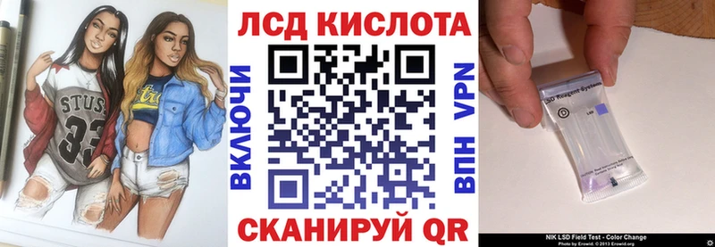 Марки 25I-NBOMe 1,5мг  Нижний Новгород 