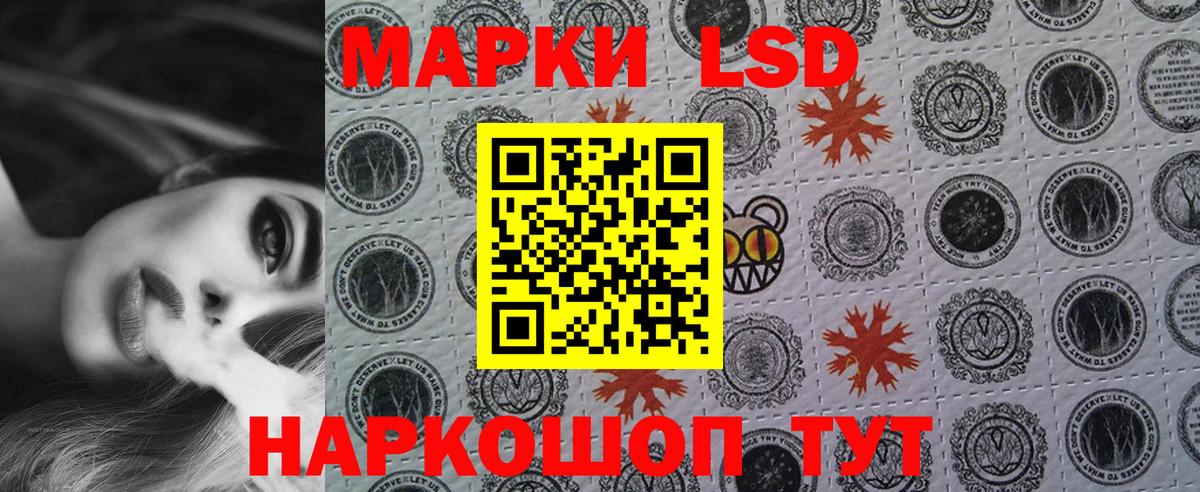 Марки N-bome 1500мкг  Марки N-bome 1500мкг  Нижний Новгород  Вход с VPN 