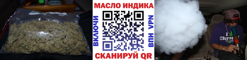 ТГК гашишное масло  Нижний Новгород 