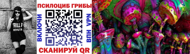 магазин    Нижний Новгород  Галлюциногенные грибы ЛСД 
