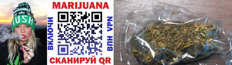 Канабис план  площадка состав  Нижний Новгород  купить  